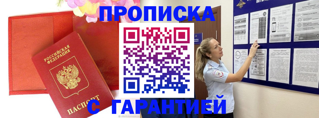 форма 3 в Ахтубинске