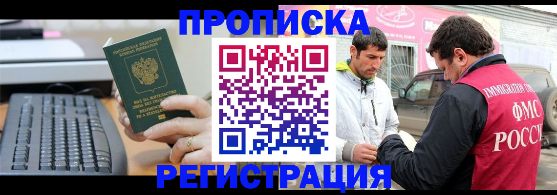 найти адрес прописки в Ахтубинске