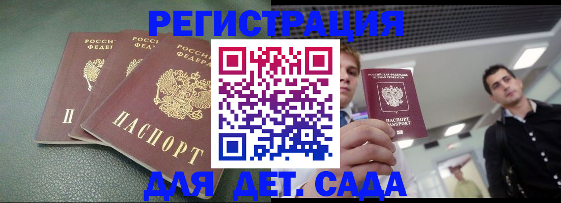 найти адрес прописки в Ахтубинске